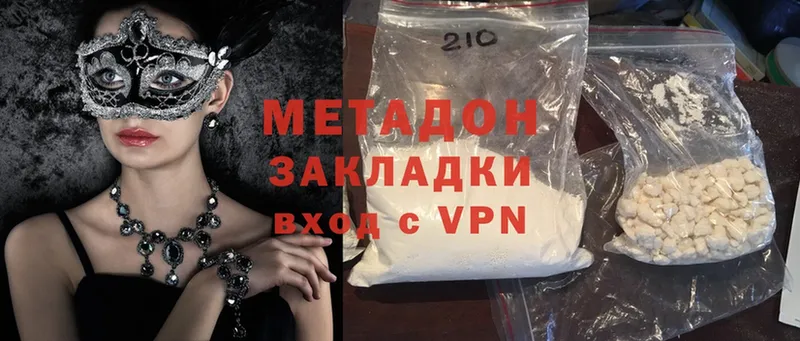 Наркошоп Алдан Бошки Шишки  АМФ  Мефедрон  Кодеин  A-PVP  COCAIN 