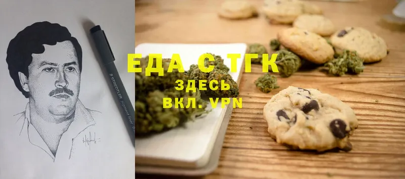 Canna-Cookies марихуана  дарнет шоп  Алдан 