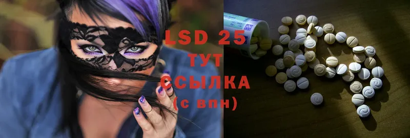 LSD-25 экстази ecstasy  Алдан 