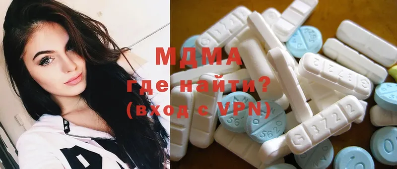 MDMA молли  наркота  Алдан 